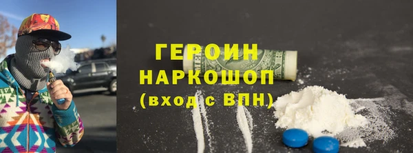 COCAINE Волосово