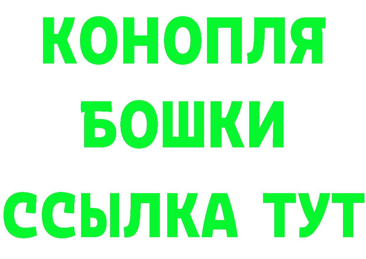 Альфа ПВП кристаллы как зайти это MEGA Коркино