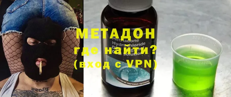 MEGA ссылки  Коркино  Метадон methadone 